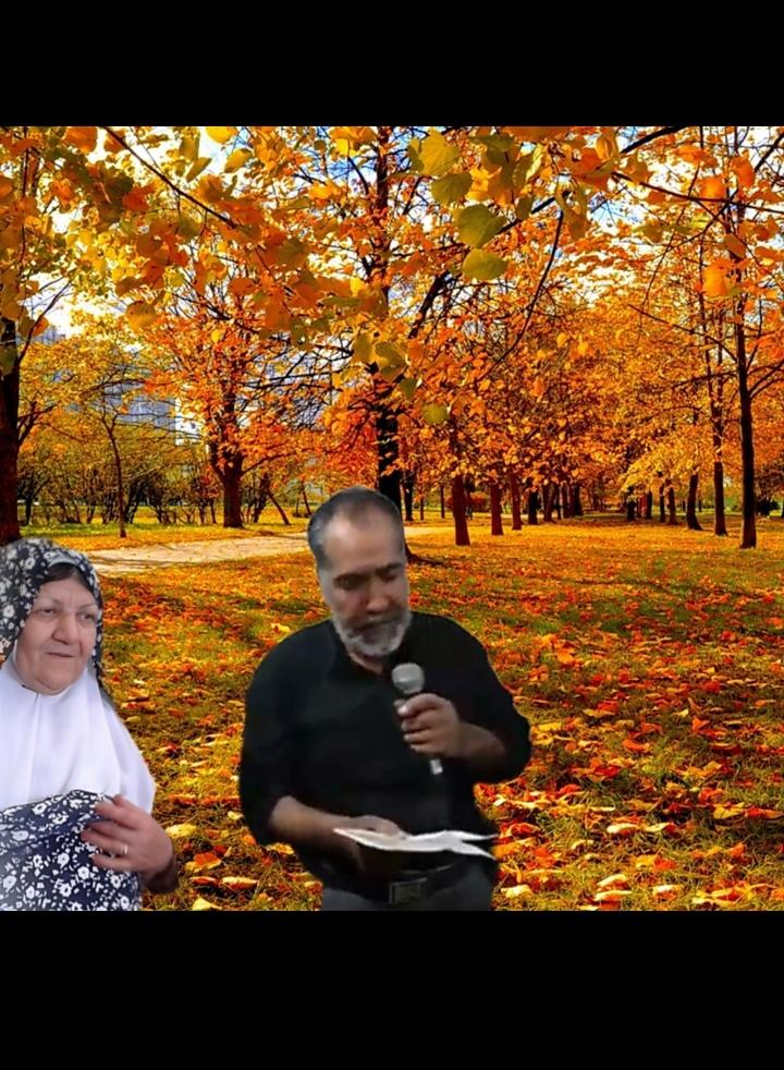 قربانعلی قرن و معصومه اصغری