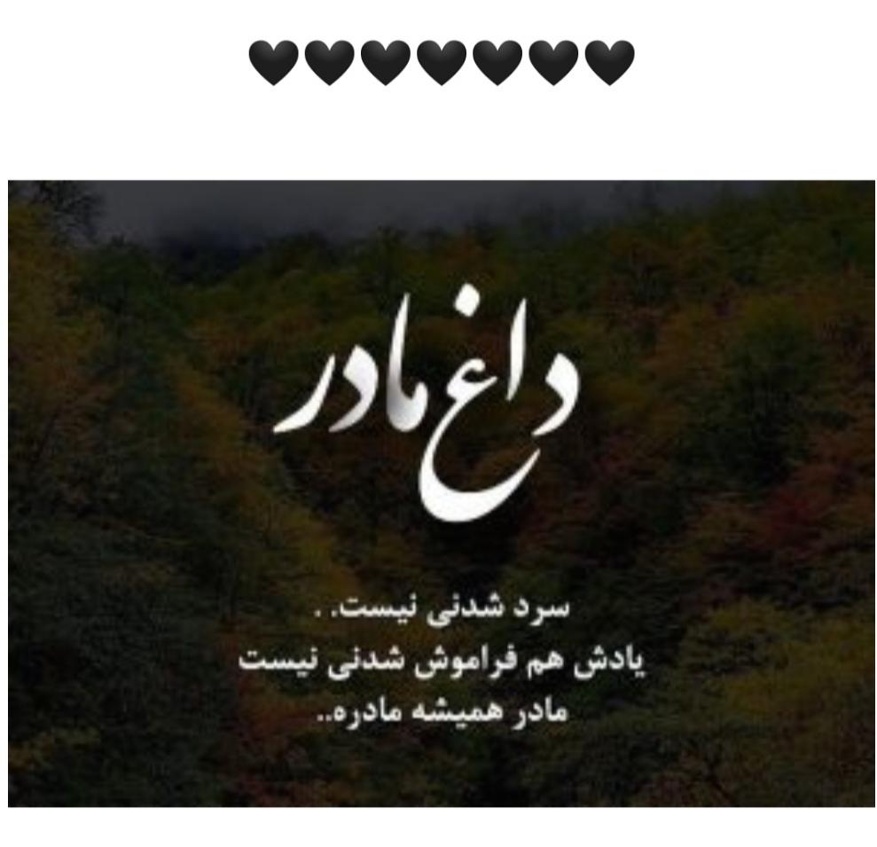 جواهر لوایی