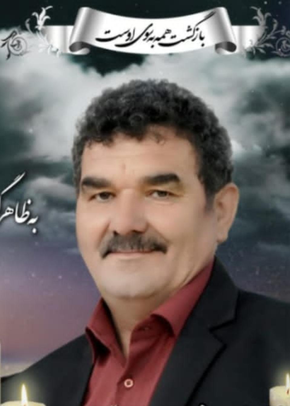 یادبود شادروان قدرت الله کرم الدین