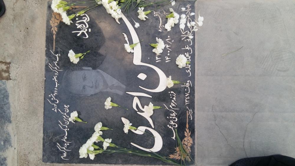یادبود شادروان حسن احمدی حسن احمدی