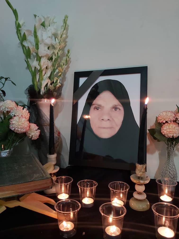یادبود حاجیه خانم مرصع زارعی مرصع زارعی