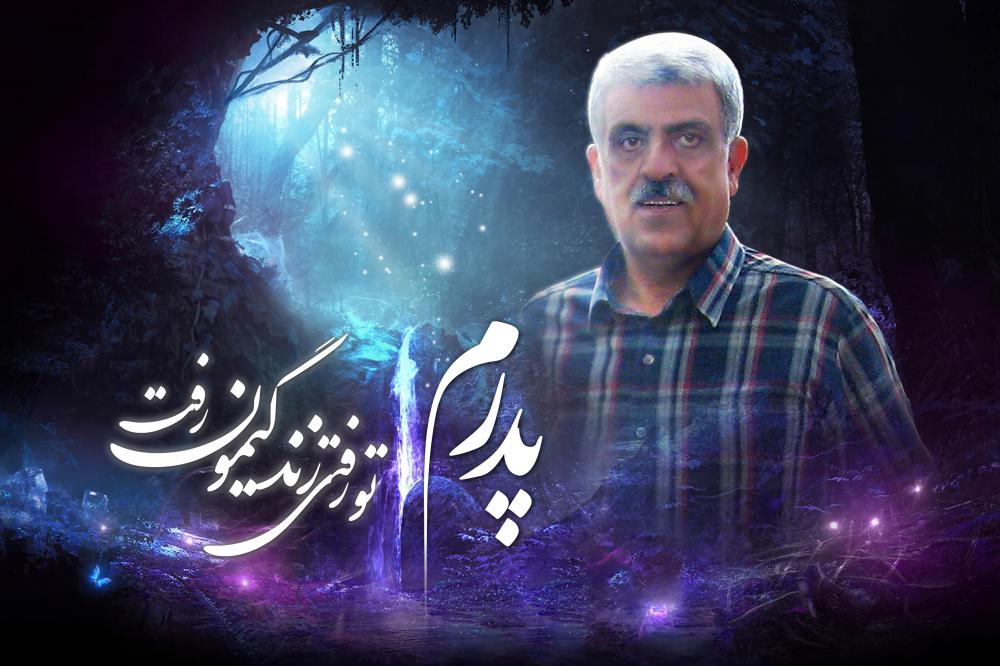 محسن خطیبی