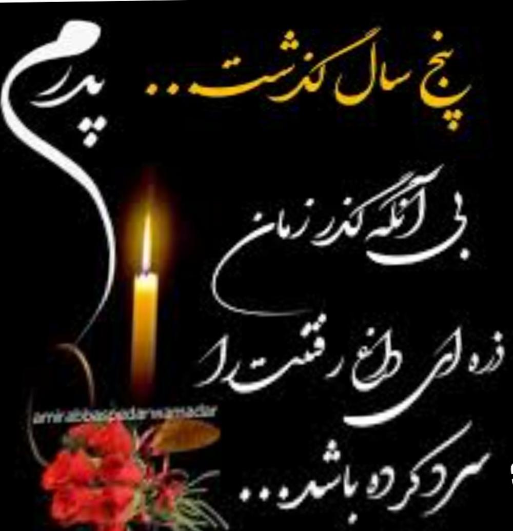 عبدالرحمن سلیمانپور