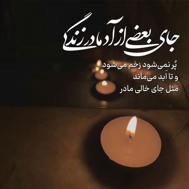 زهرا بهشتی(سیلانی)