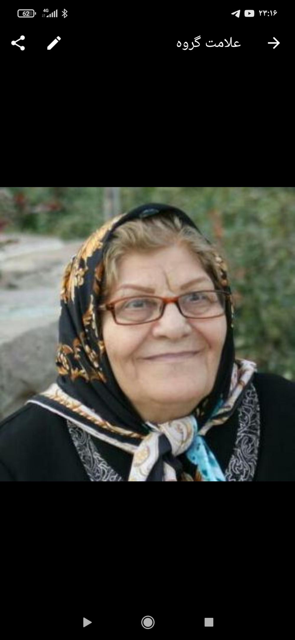 گلزار نصیری
