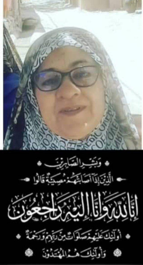 یادبود شادروان فاطمه صادقپور