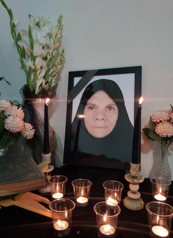 یادبود حاجیه خانم مرصع زارعی