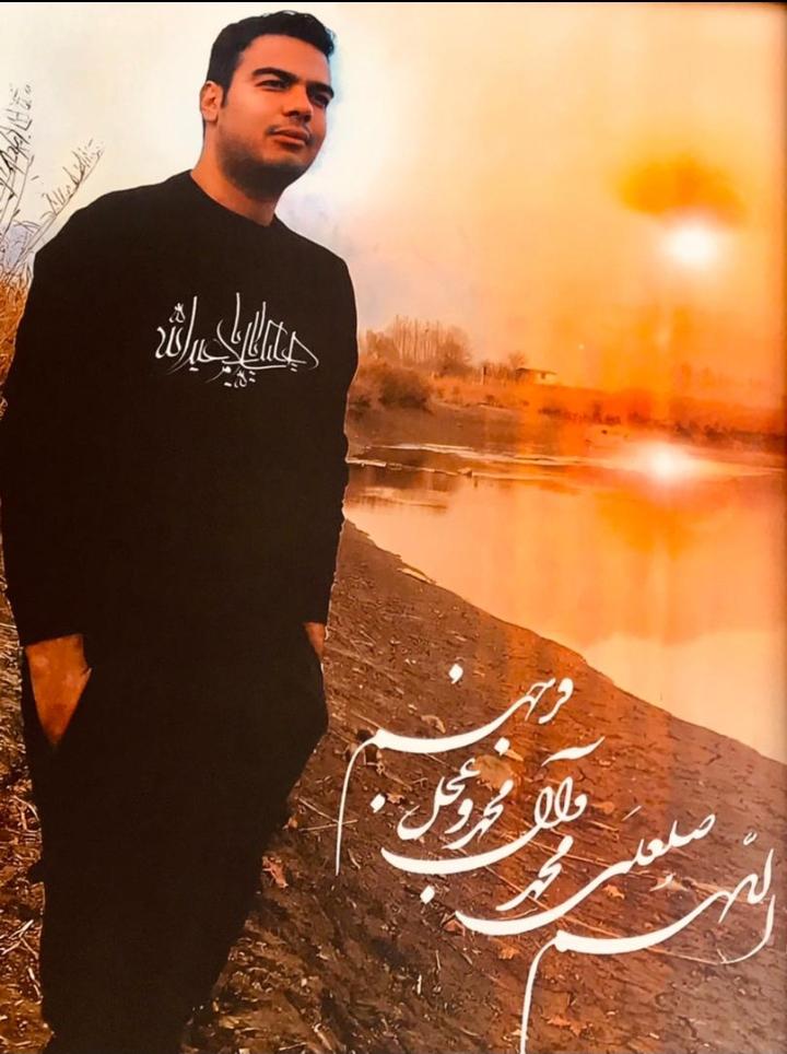 یادبود شادروان جوان ناکام سجاد محمدی