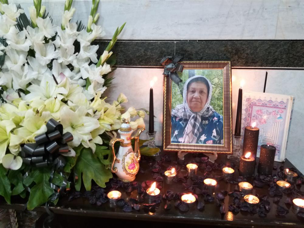یادبود شادروان مرحوم حاجیه خانم صدیقه رعیتی
