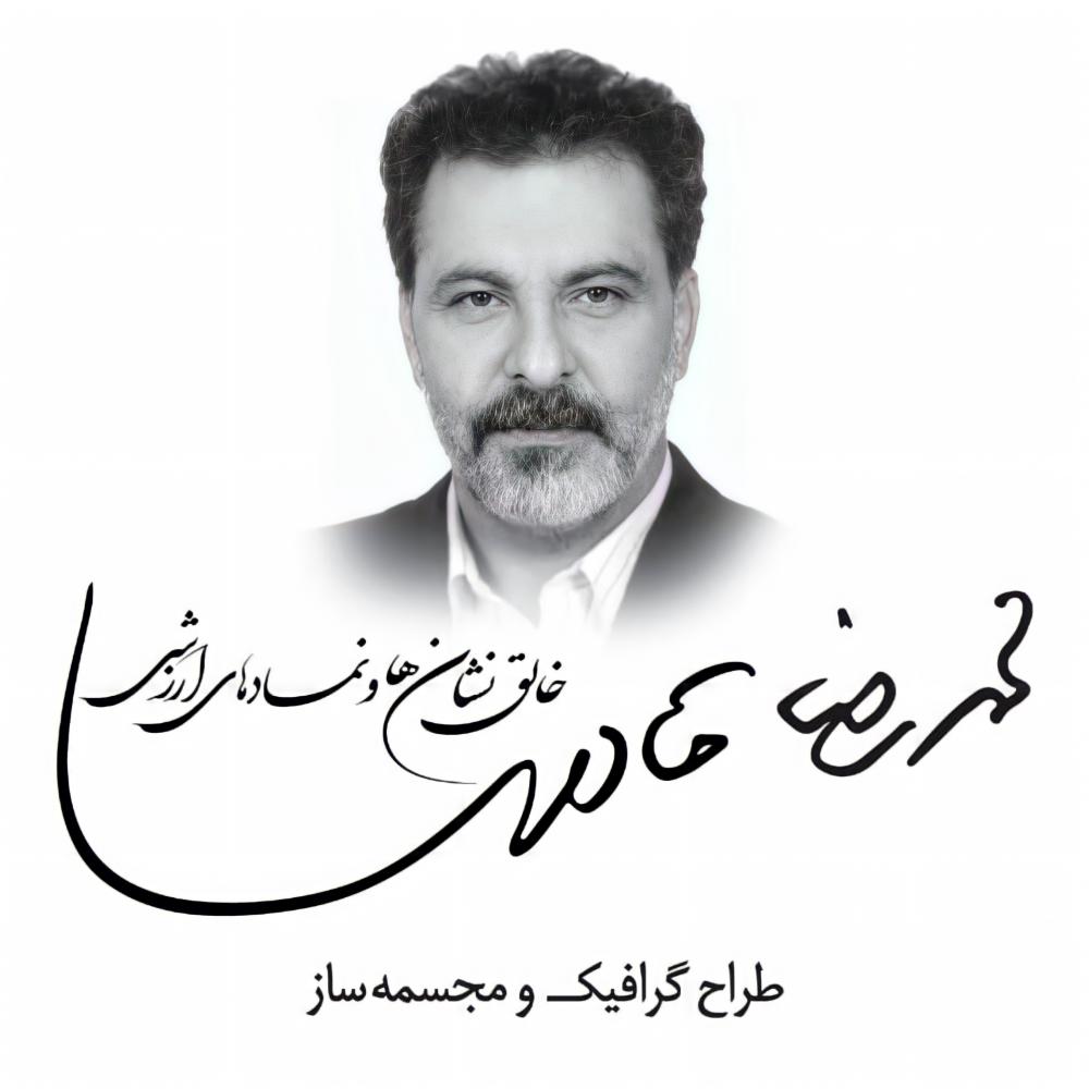 یادبود شادروان محمدرضا قادری