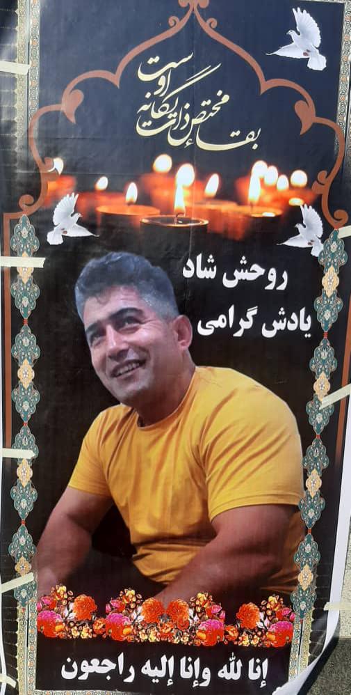 سعید دخت اکبر