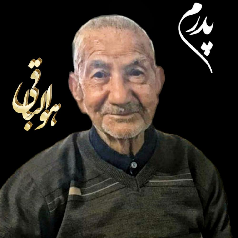 محمد سالار منش