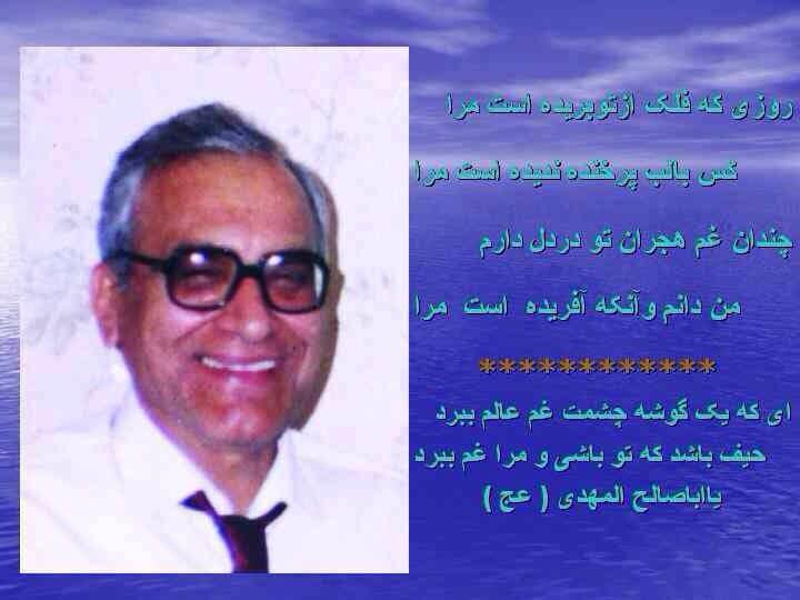 عبدالرضا رایت
