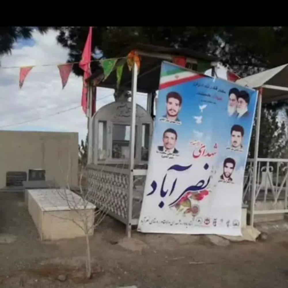 محمد نصرآبادی نصر آبادی