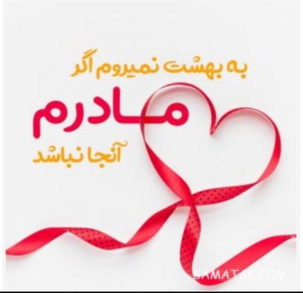 فاطمه وزیرنیا