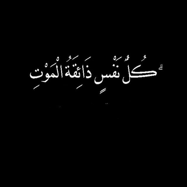 راضیه اولی