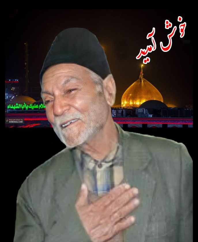 حاج علی اکبر بسکابادی