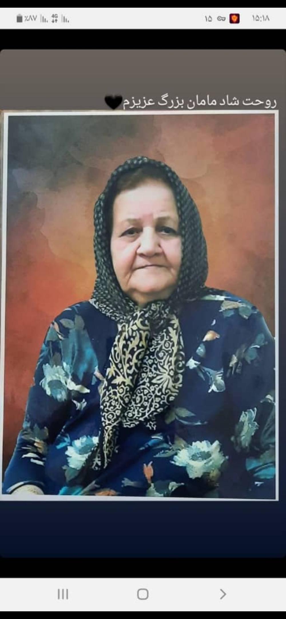 شریفه حسینی کوه کمری