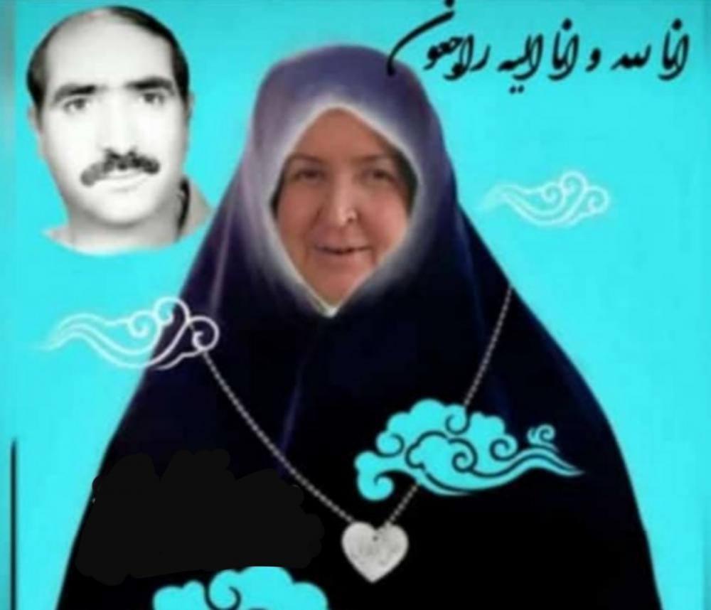 یادبود شادروان مرحومه رقیه منصوری