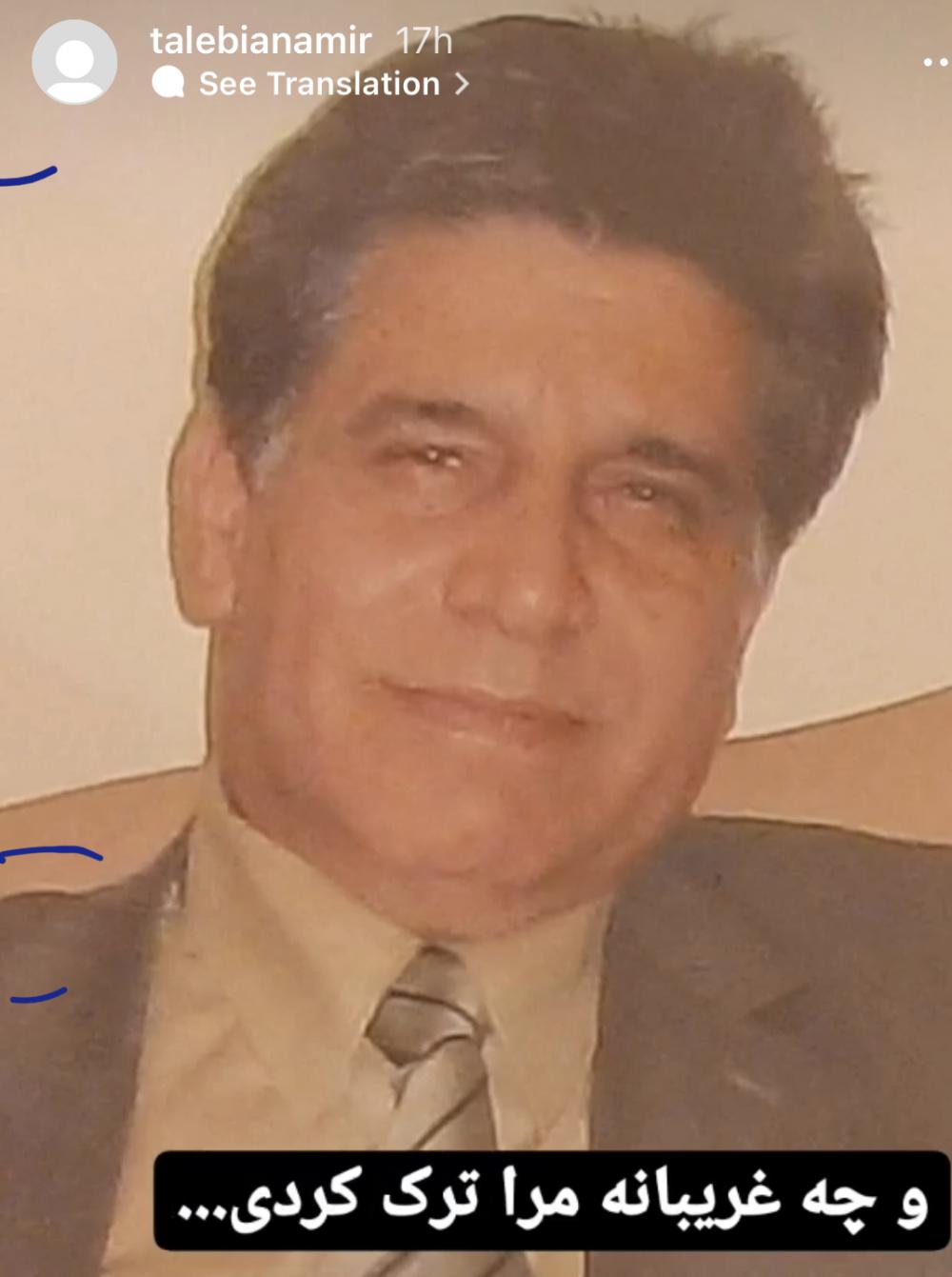 مهندس محمد طالبیان