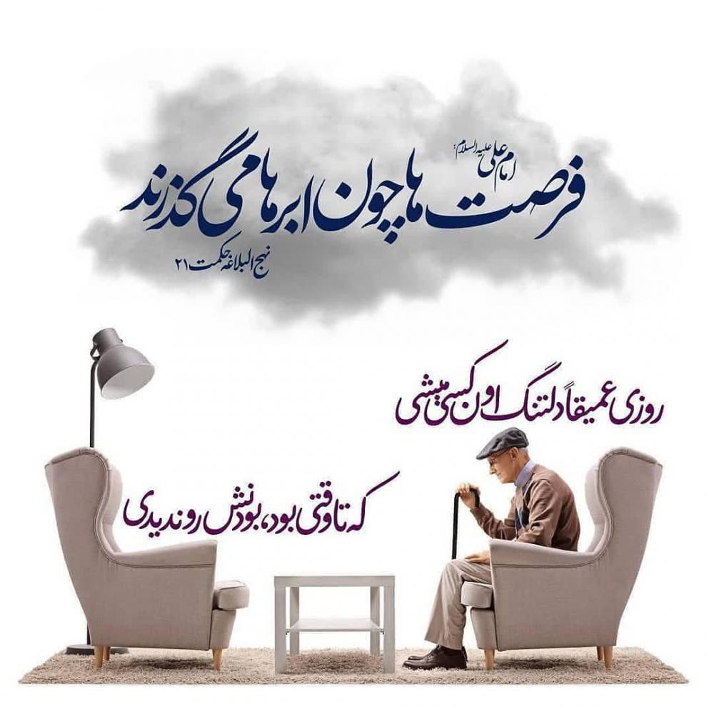 گُلی ابراهیمی