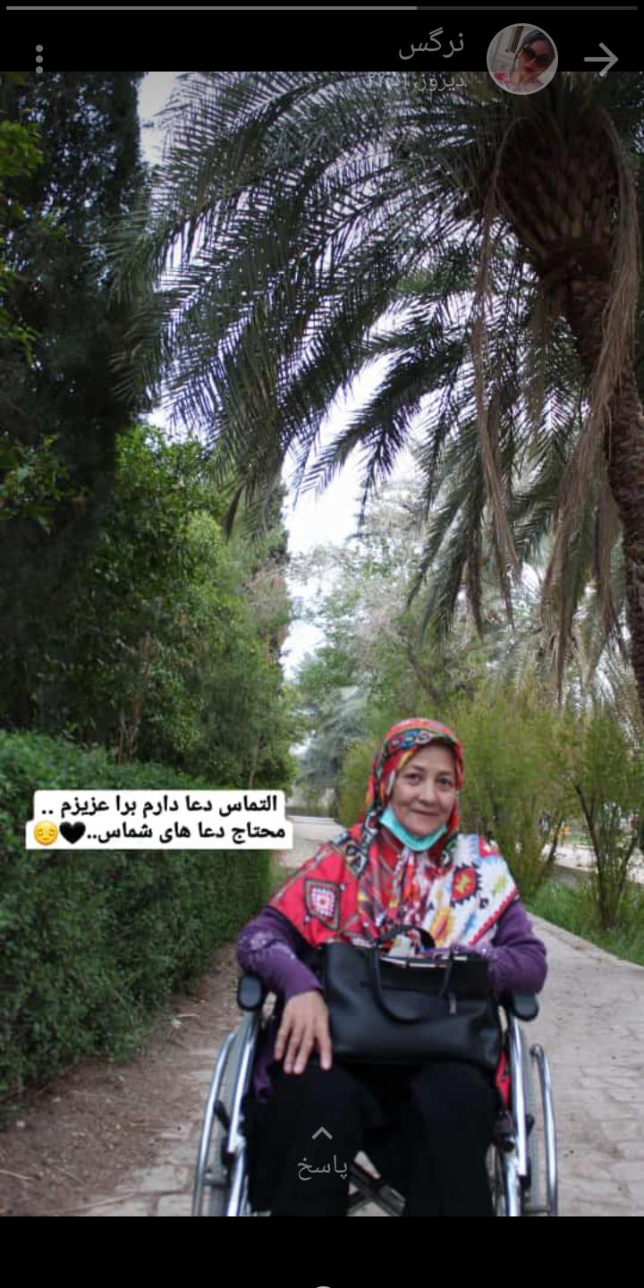 فاطمه رضادادی