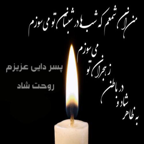 رضا رحیمی