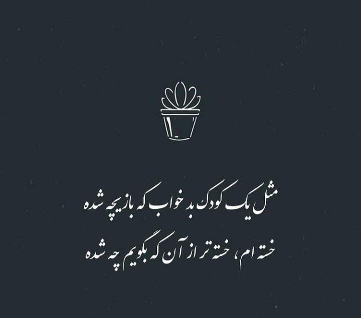 یادبود شادروان بیژن قفقازی زاده