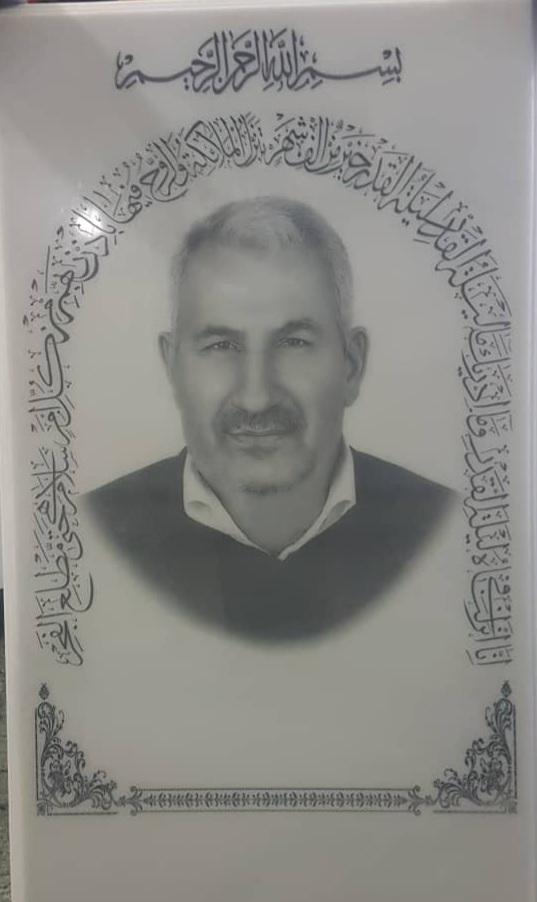 یادبود شادروان عسگر گنجی پور