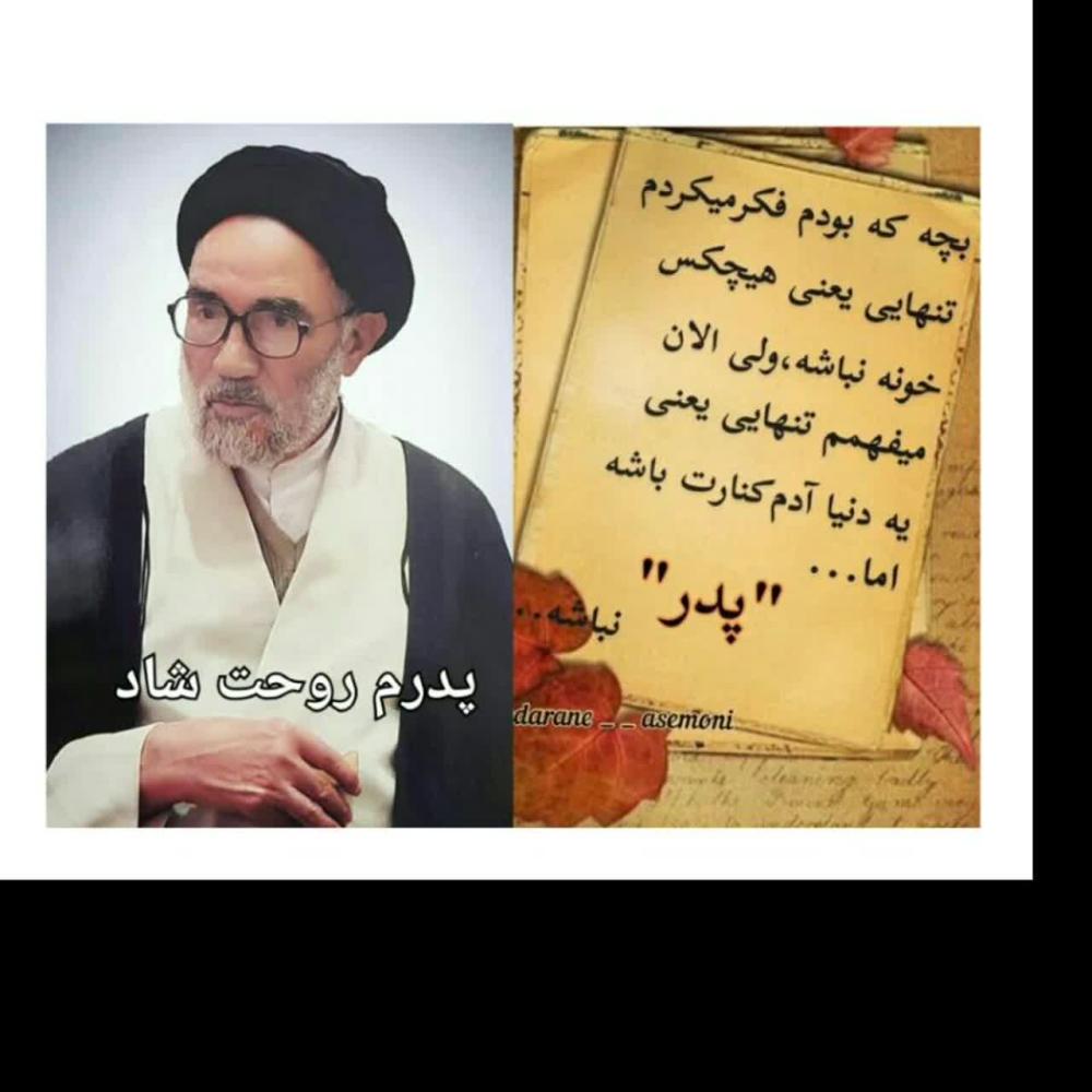 حاج سید اسماعیل موسوی زنجانی