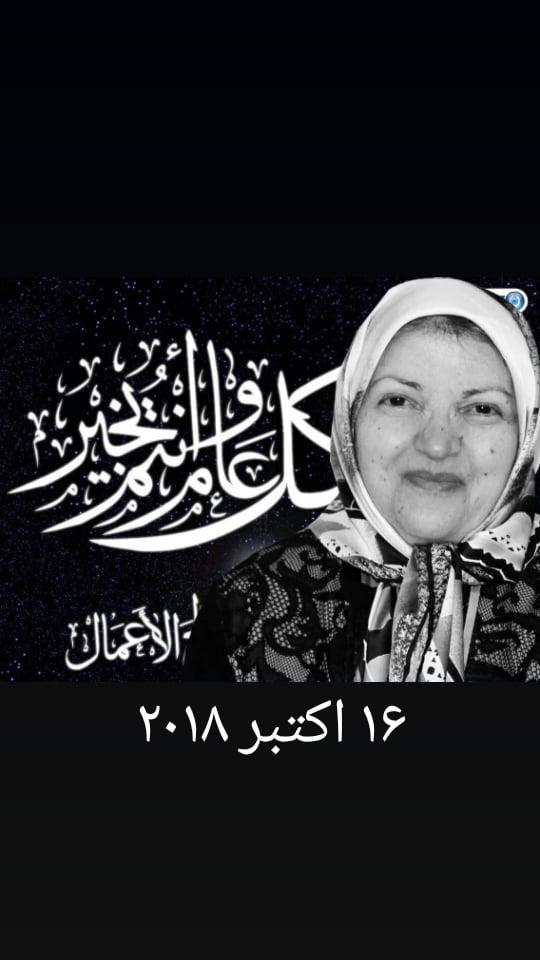 مهین صنعان