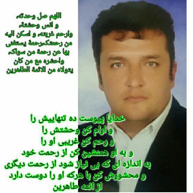 یادبود شادروان جنت مکان کربلایی آقای حمید باقری