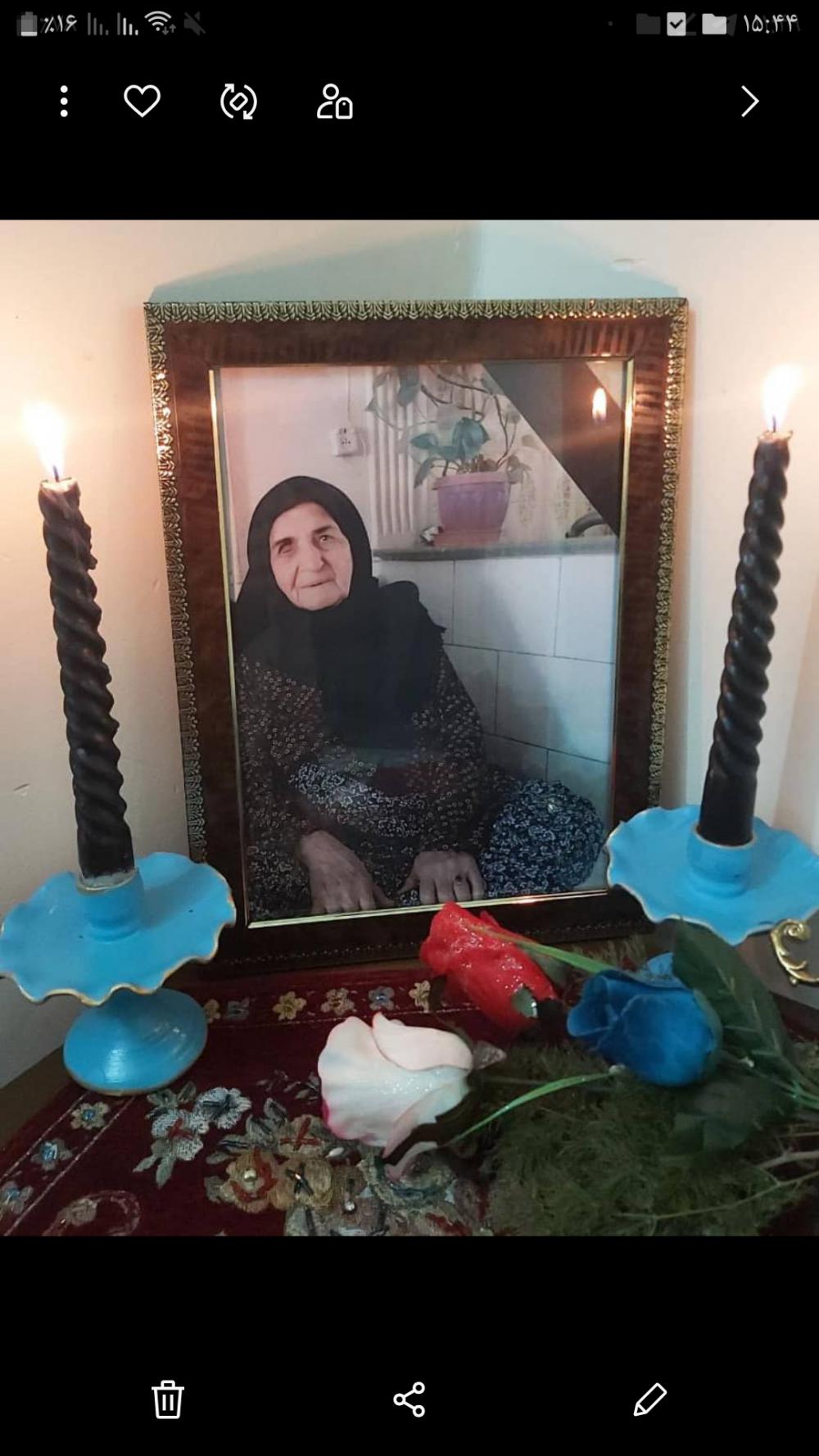 یادبود شادروان معصومه احمدی