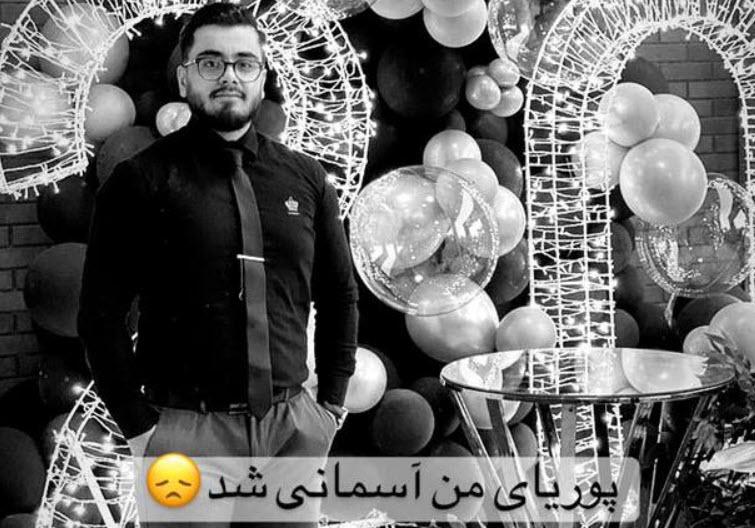 پوریا وحیدی