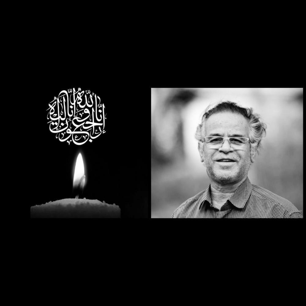 یادبود شادروان زنده یاد ابوالقاسم رفیعی نژاد