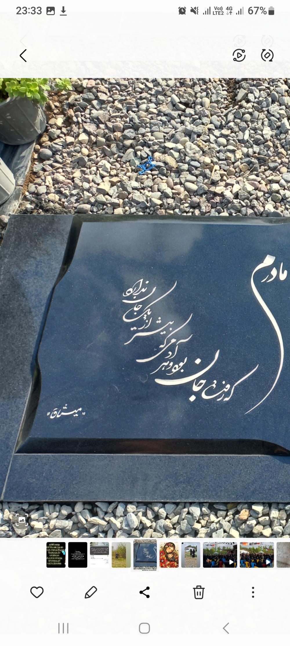 معزز اصغری