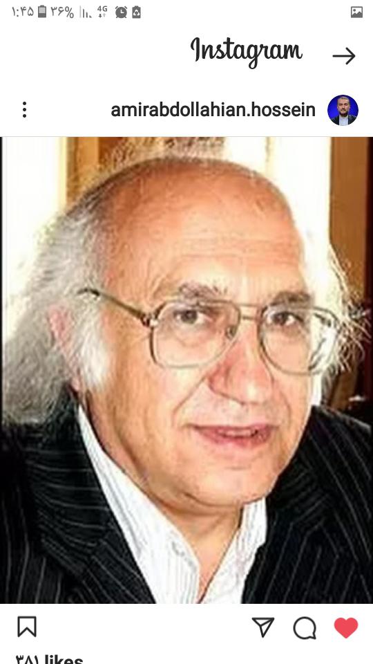 یادبود شادروان پروفسور ابومحمد عسکرخانی