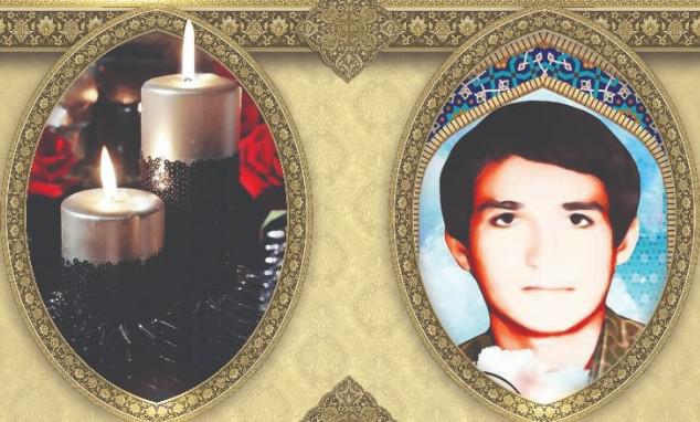 یادبود مرحومه سکینه شریف نژاد