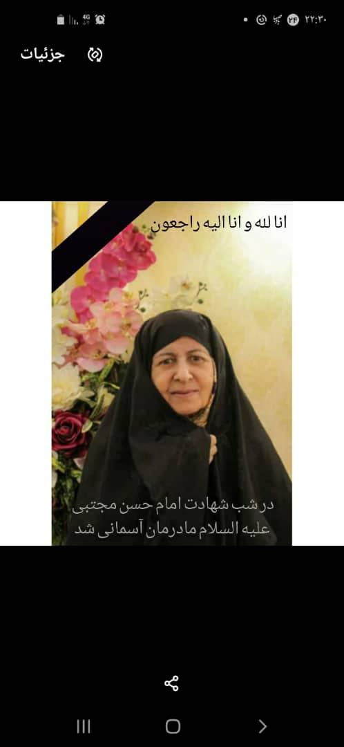 زیبا مونسی