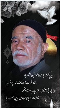 حاج احمد کلایی