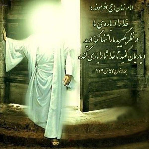 شادی روح سردار شهید سلیمانی؛ شادی روح حاج عزیز الله فهیمی