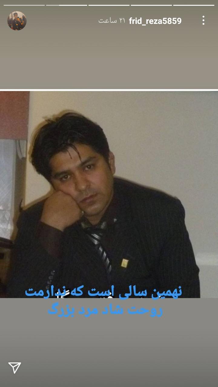 سید غلامرضا صالحی