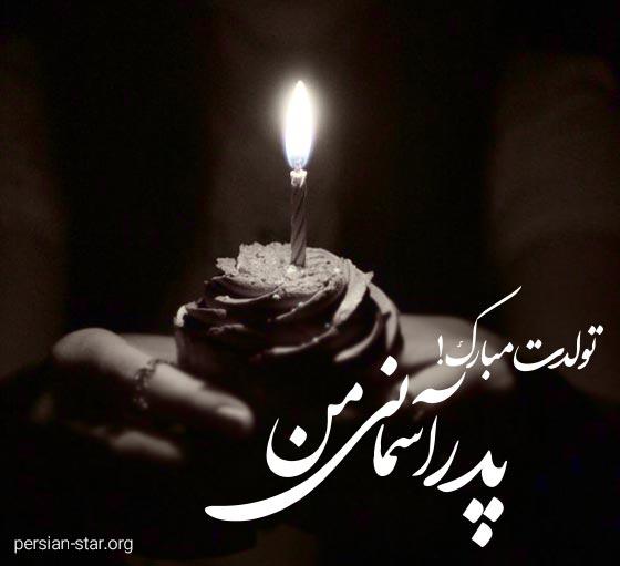 علیرضا حلوایی محمدآبادی