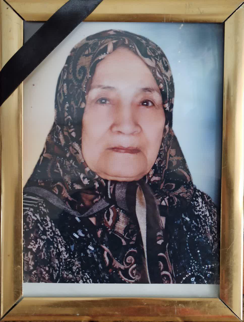 یادبود شادروان حاجیه خانم زهرا جمیله