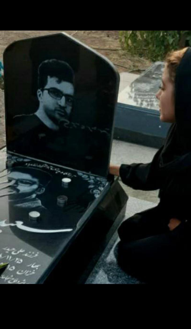 یادبود شادروان سعید پرویزی