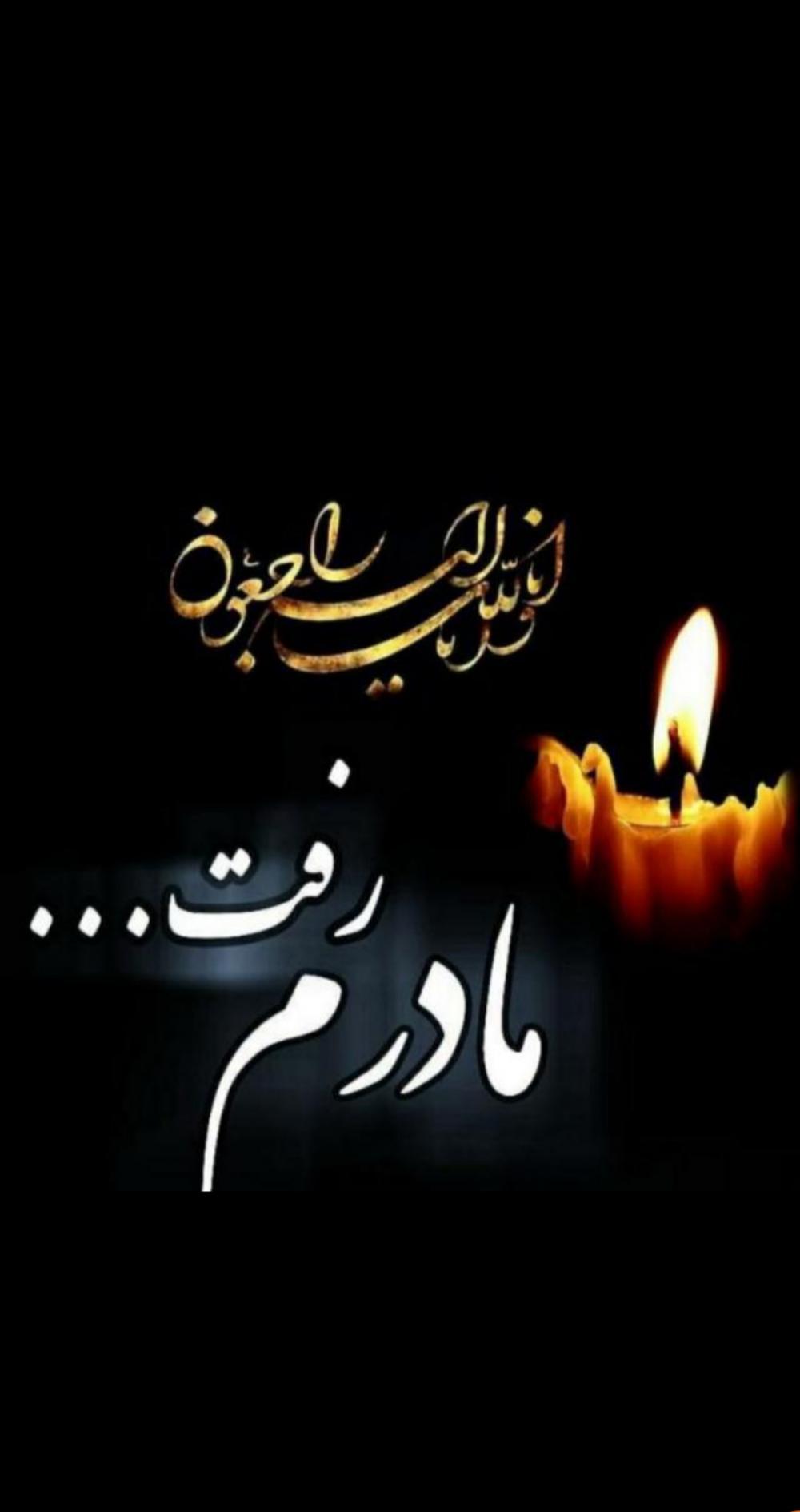 نیر (آذر) علی آبادی