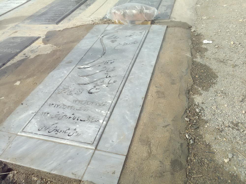 عباسعلی غیاثی نوقابی