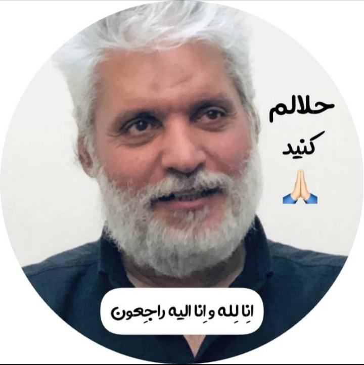 یادبود شادروان جانباز عزیز حاج مسعود مصبریان
