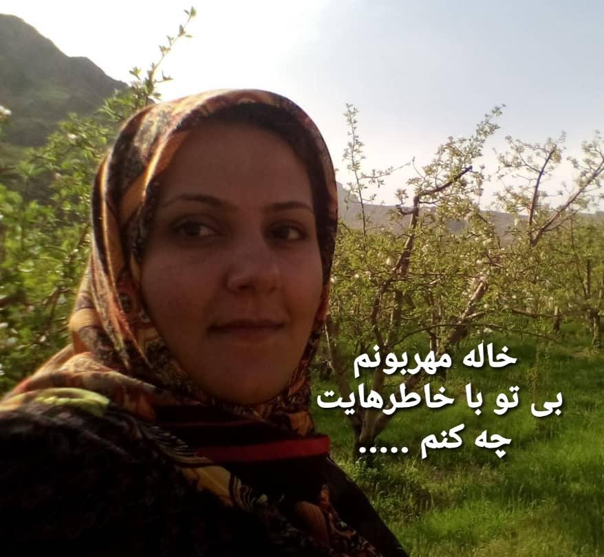 فاطمه میری