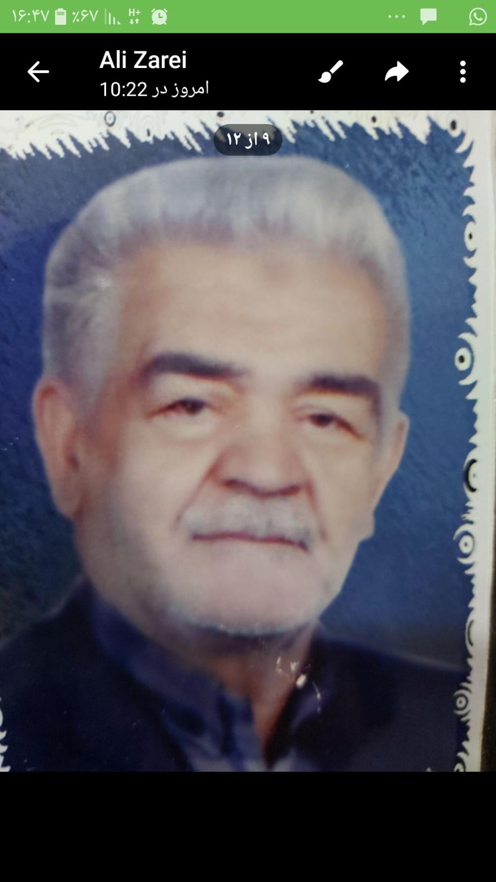 مرحوم تقی زارعی